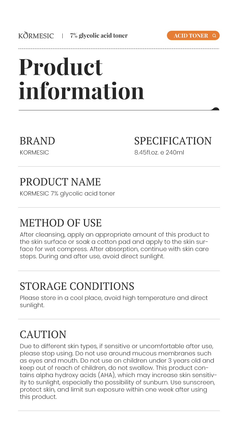 7 乙醇酸爽肤水_07_BSvPntu0.jpg